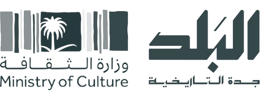 جدة التاريخية