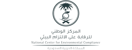 المركز الوطني للرقابة على الالتزام البيئي
